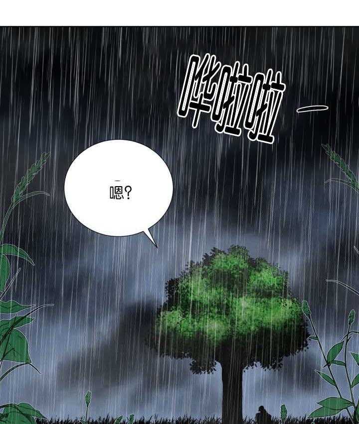 《旷野之息》漫画最新章节第61话 等你好久了免费下拉式在线观看章节第【6】张图片