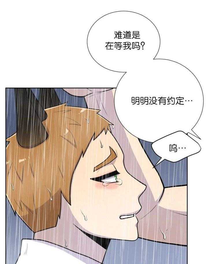 《旷野之息》漫画最新章节第61话 等你好久了免费下拉式在线观看章节第【17】张图片