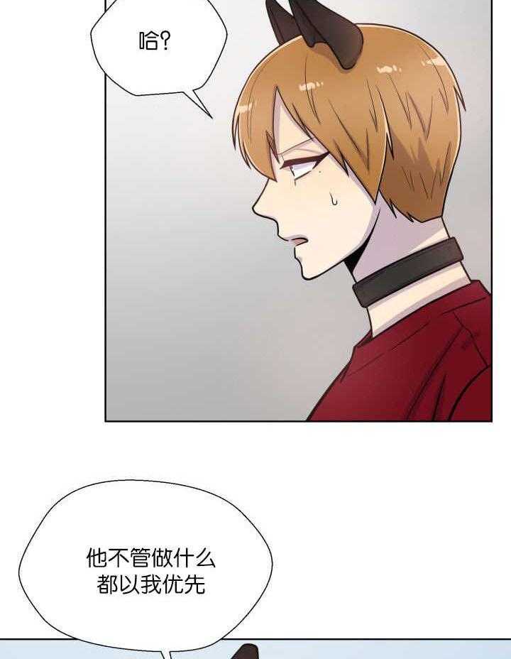 《旷野之息》漫画最新章节第62话 要搬出去免费下拉式在线观看章节第【10】张图片