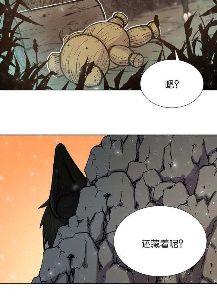 《旷野之息》漫画最新章节第63话 明抢免费下拉式在线观看章节第【1】张图片