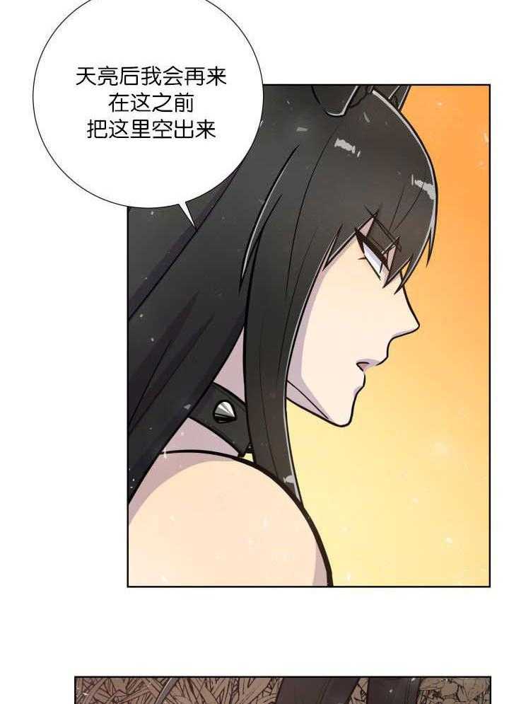 《旷野之息》漫画最新章节第63话 明抢免费下拉式在线观看章节第【4】张图片