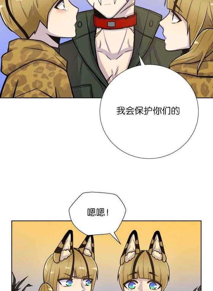 《旷野之息》漫画最新章节第64话 超无聊免费下拉式在线观看章节第【8】张图片