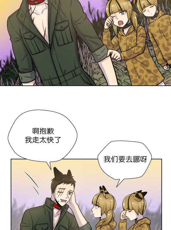 《旷野之息》漫画最新章节第64话 超无聊免费下拉式在线观看章节第【19】张图片