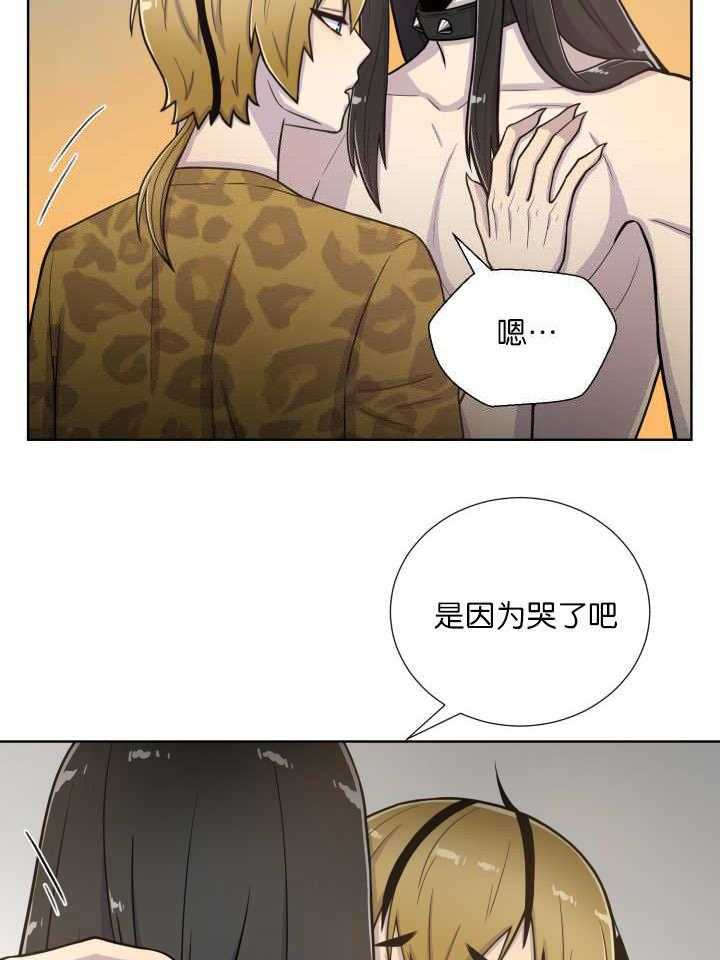 《旷野之息》漫画最新章节第67话 出来太久了免费下拉式在线观看章节第【4】张图片