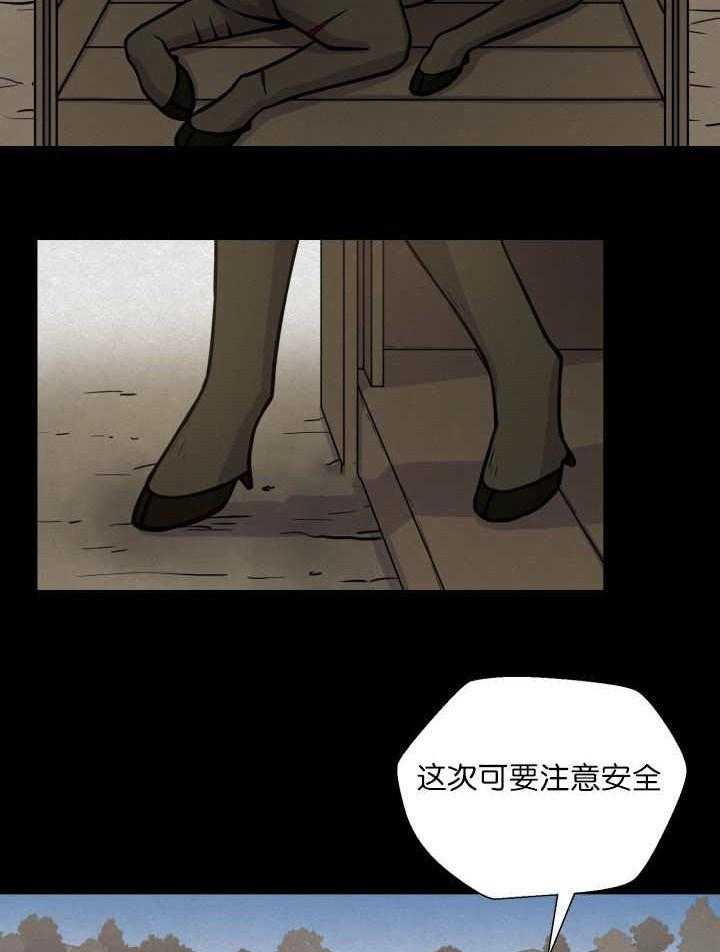 《旷野之息》漫画最新章节第68话 一直很想你免费下拉式在线观看章节第【8】张图片