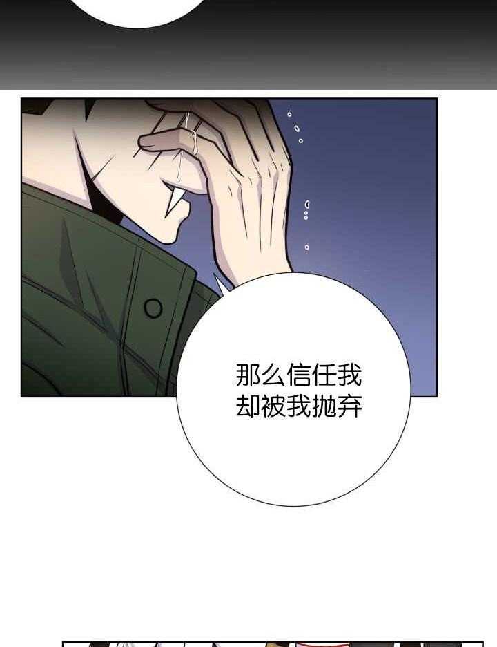 《旷野之息》漫画最新章节第71话 正式道别免费下拉式在线观看章节第【10】张图片