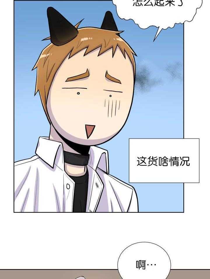 《旷野之息》漫画最新章节第71话 正式道别免费下拉式在线观看章节第【23】张图片