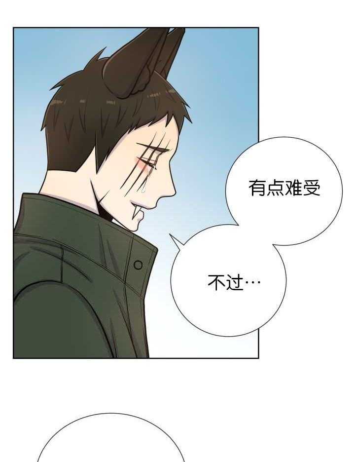 《旷野之息》漫画最新章节第71话 正式道别免费下拉式在线观看章节第【16】张图片