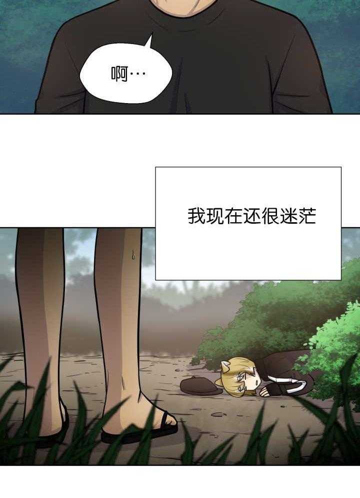 《旷野之息》漫画最新章节第73话 给我带路免费下拉式在线观看章节第【19】张图片