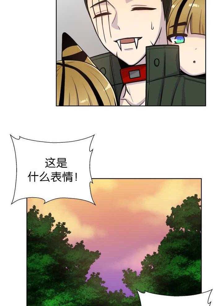 《旷野之息》漫画最新章节第73话 给我带路免费下拉式在线观看章节第【21】张图片