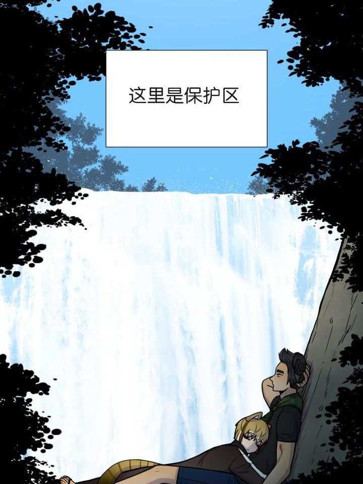 《旷野之息》漫画最新章节第75话 朋友免费下拉式在线观看章节第【17】张图片