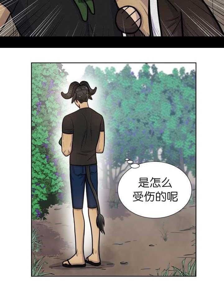 《旷野之息》漫画最新章节第76话 去吓吓他免费下拉式在线观看章节第【21】张图片