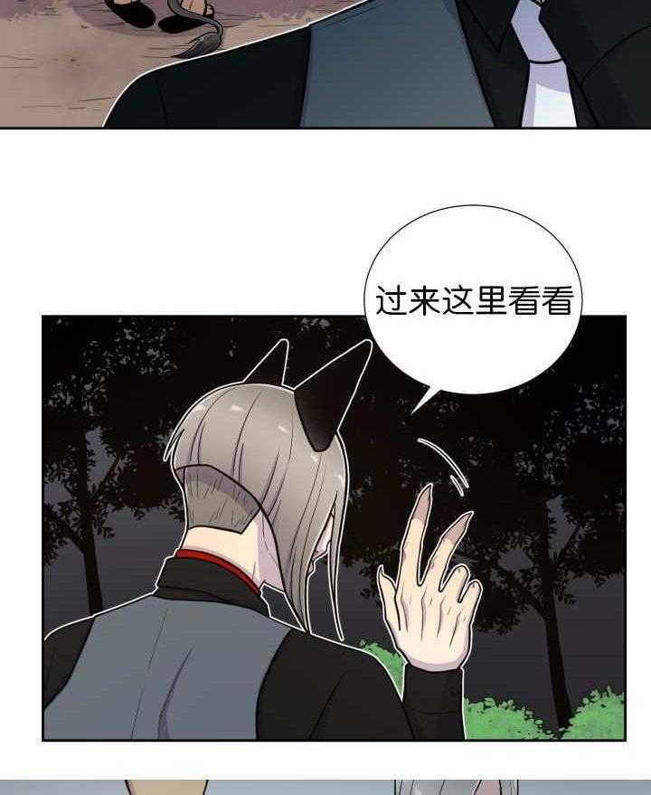 《旷野之息》漫画最新章节第81话 找寻免费下拉式在线观看章节第【12】张图片