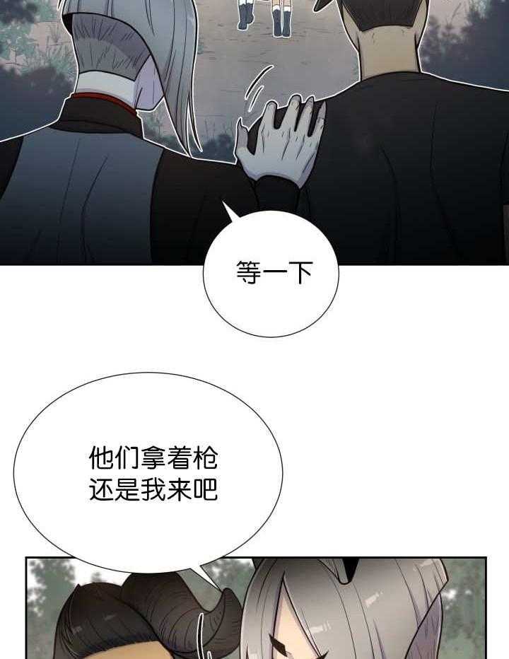 《旷野之息》漫画最新章节第82话 获救免费下拉式在线观看章节第【19】张图片