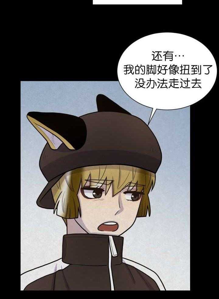 《旷野之息》漫画最新章节第83话 你是我的免费下拉式在线观看章节第【6】张图片