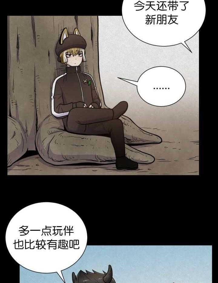 《旷野之息》漫画最新章节第83话 你是我的免费下拉式在线观看章节第【19】张图片