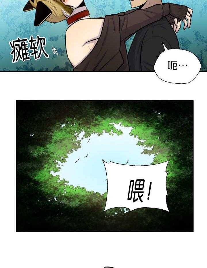 《旷野之息》漫画最新章节第84话 不是特别的存在免费下拉式在线观看章节第【6】张图片