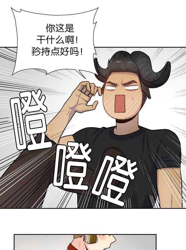 《旷野之息》漫画最新章节第84话 不是特别的存在免费下拉式在线观看章节第【16】张图片