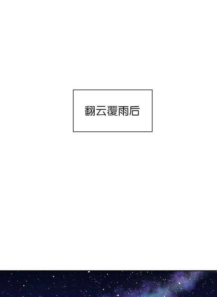 《旷野之息》漫画最新章节第86话 外面的世界免费下拉式在线观看章节第【26】张图片