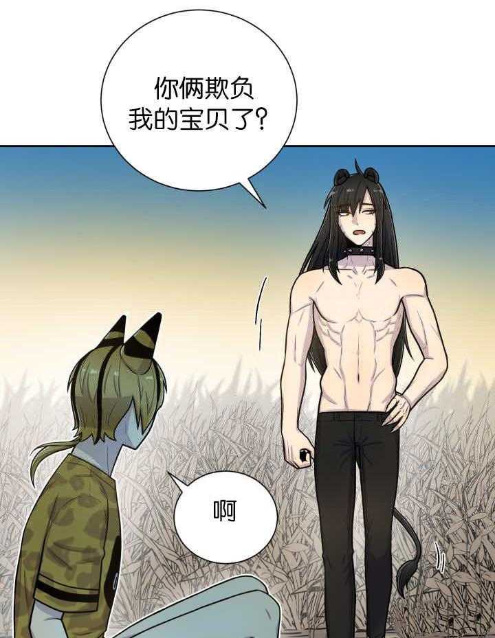 《旷野之息》漫画最新章节第87话 向往免费下拉式在线观看章节第【27】张图片