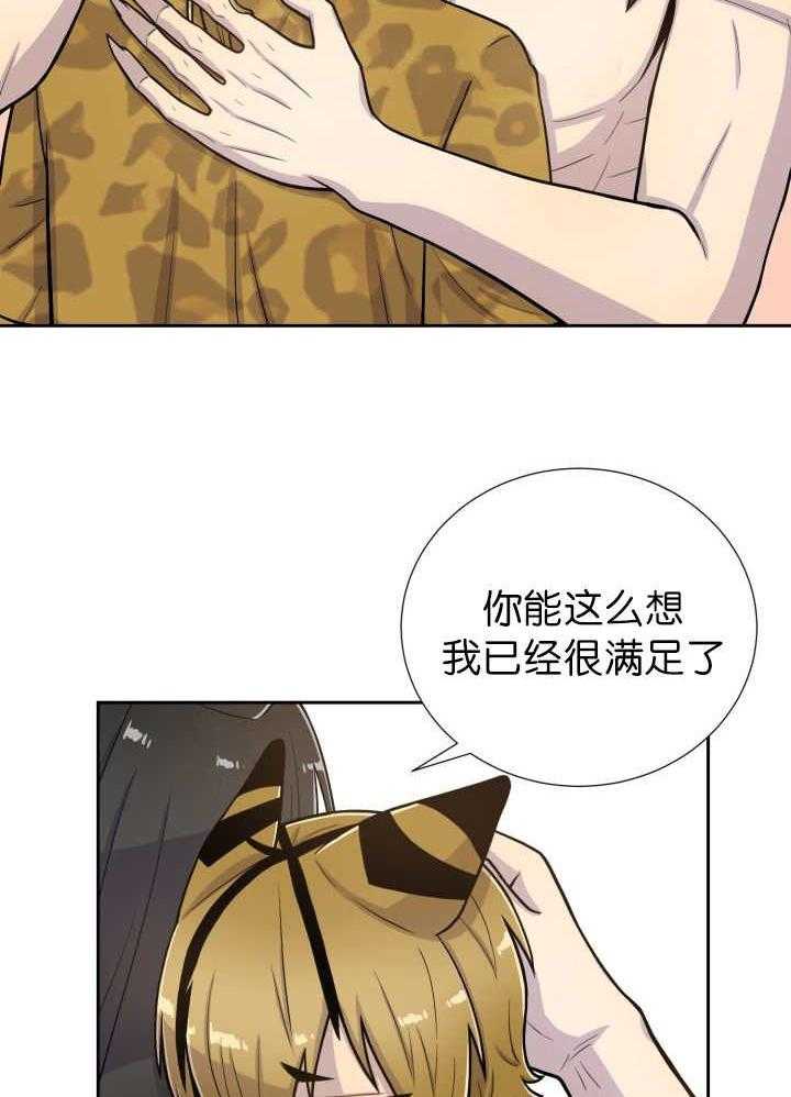 《旷野之息》漫画最新章节第87话 向往免费下拉式在线观看章节第【11】张图片