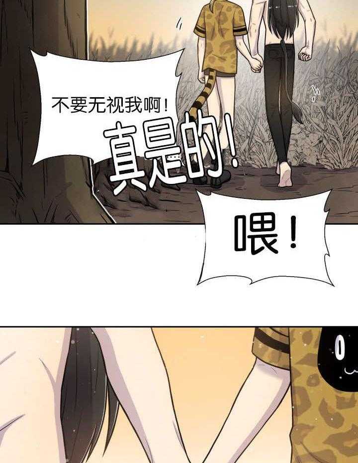 《旷野之息》漫画最新章节第87话 向往免费下拉式在线观看章节第【22】张图片