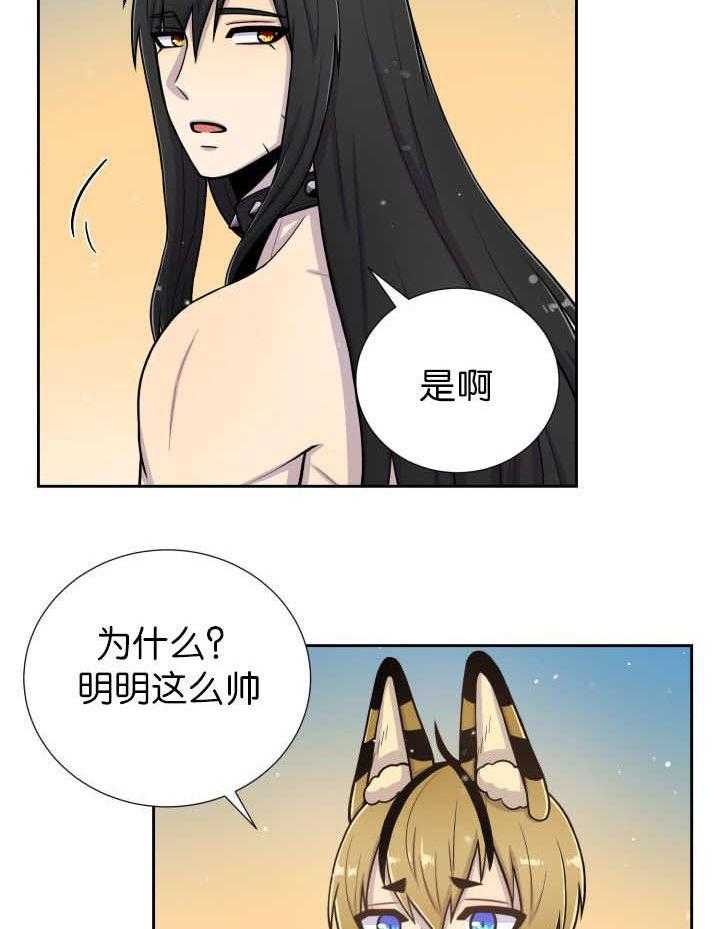 《旷野之息》漫画最新章节第87话 向往免费下拉式在线观看章节第【18】张图片