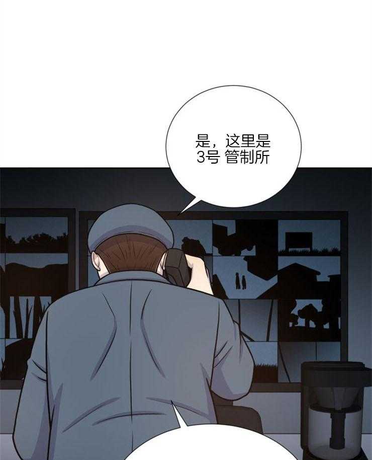 《旷野之息》漫画最新章节第88话 出去了免费下拉式在线观看章节第【3】张图片