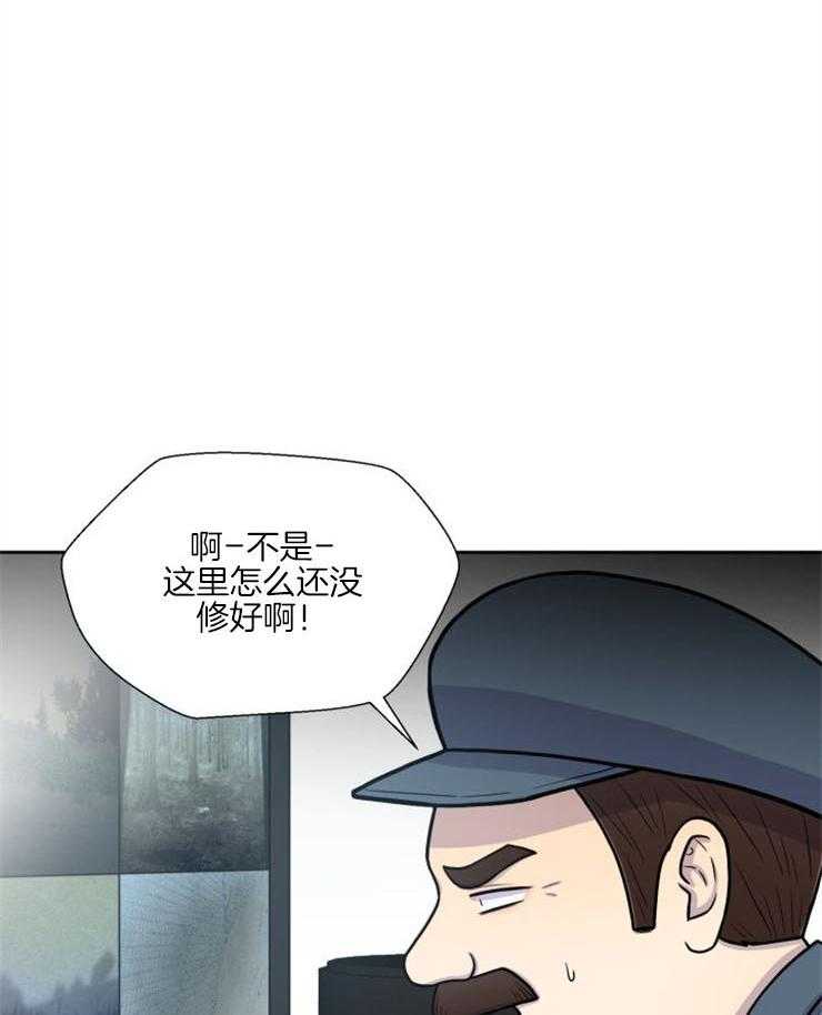 《旷野之息》漫画最新章节第88话 出去了免费下拉式在线观看章节第【6】张图片