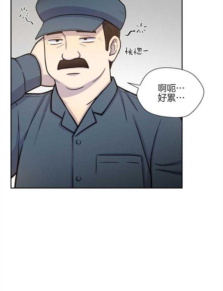 《旷野之息》漫画最新章节第88话 出去了免费下拉式在线观看章节第【9】张图片