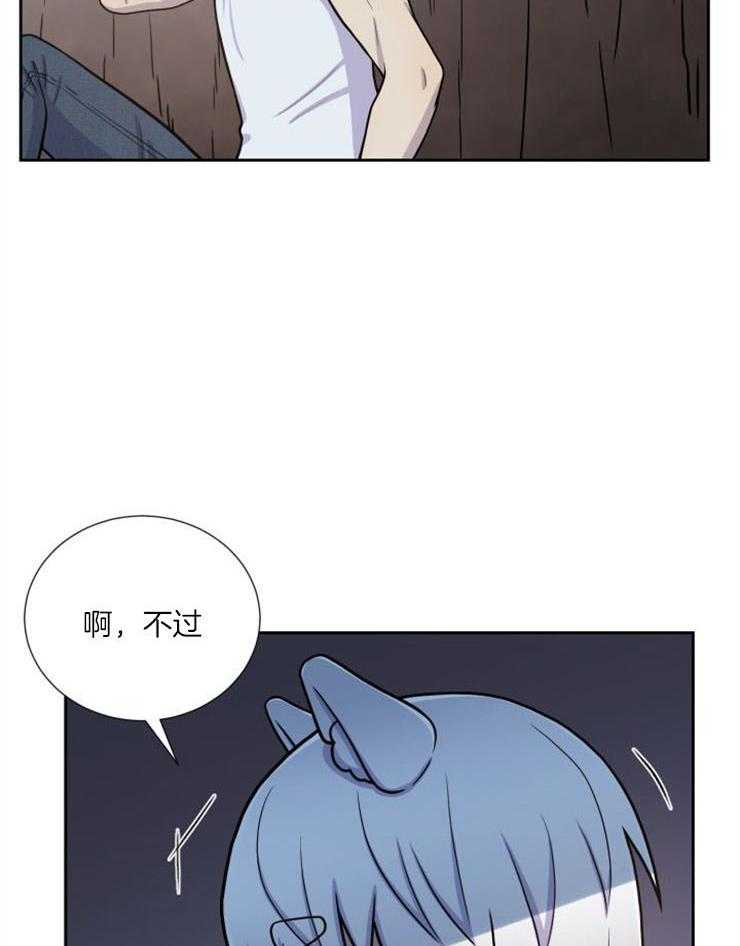 《旷野之息》漫画最新章节第90话 回不去了免费下拉式在线观看章节第【11】张图片