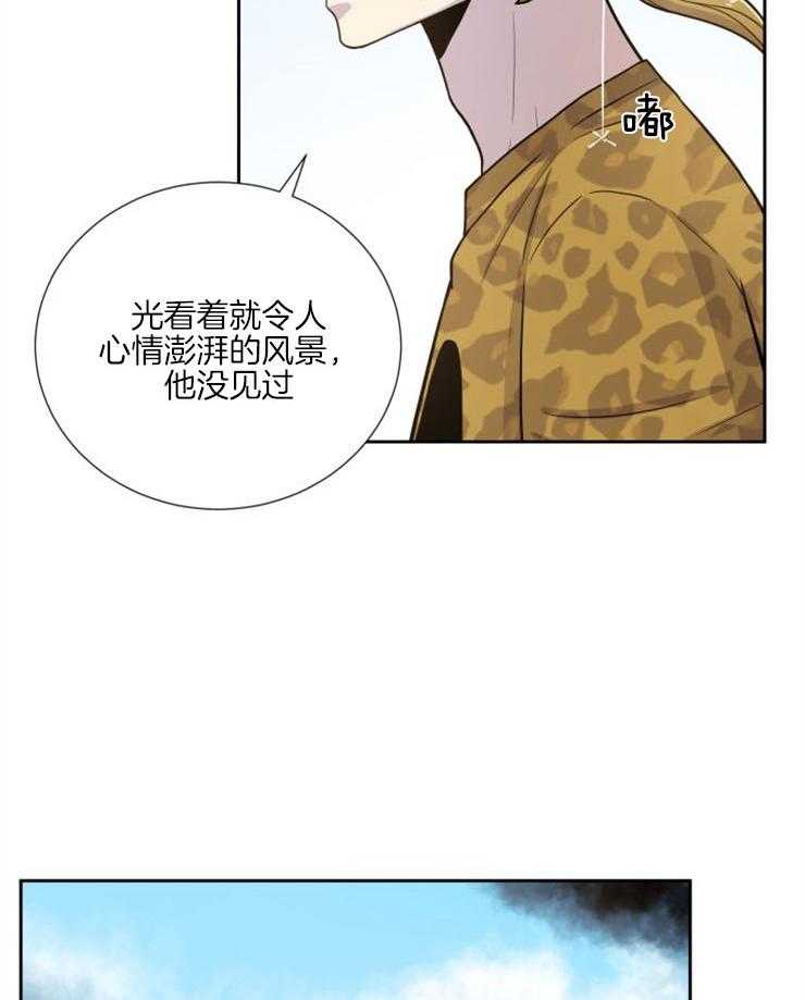 《旷野之息》漫画最新章节第90话 回不去了免费下拉式在线观看章节第【39】张图片