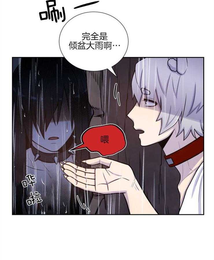 《旷野之息》漫画最新章节第90话 回不去了免费下拉式在线观看章节第【17】张图片