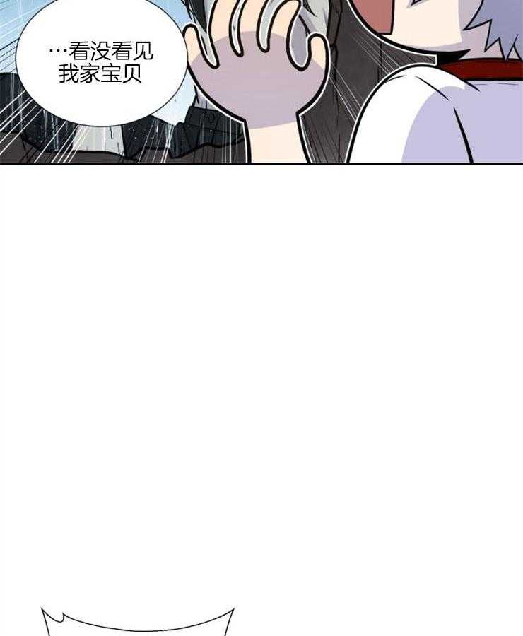 《旷野之息》漫画最新章节第90话 回不去了免费下拉式在线观看章节第【15】张图片