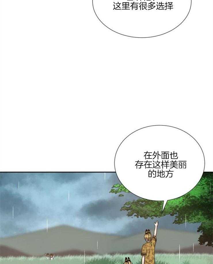 《旷野之息》漫画最新章节第90话 回不去了免费下拉式在线观看章节第【35】张图片