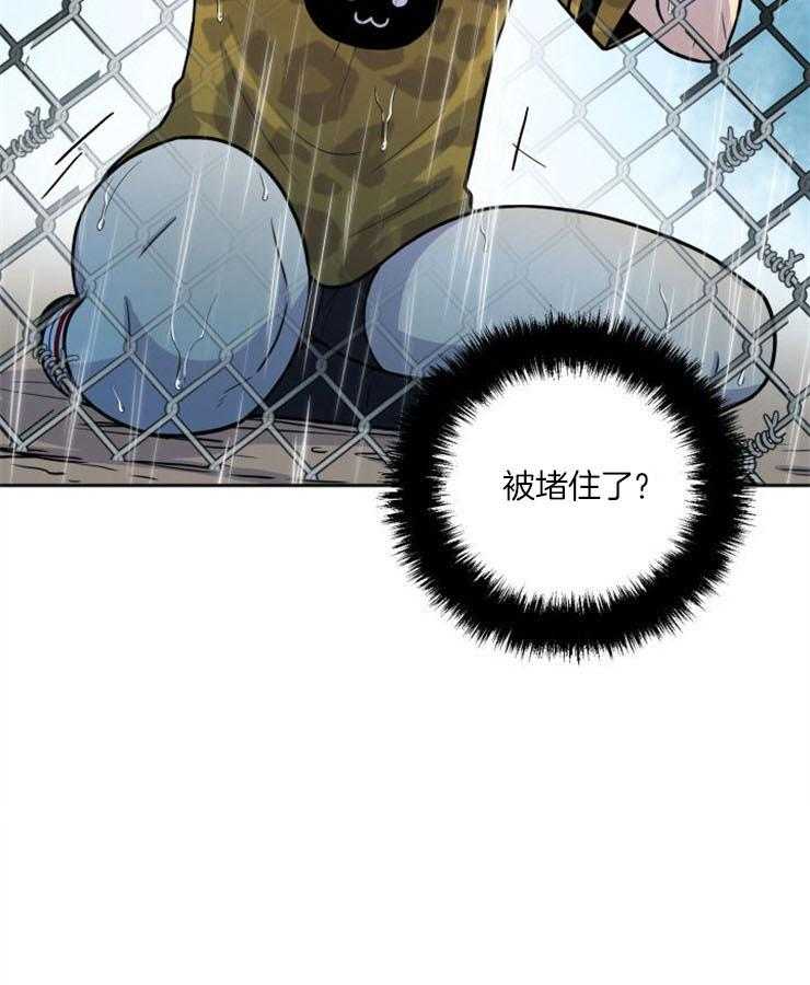 《旷野之息》漫画最新章节第90话 回不去了免费下拉式在线观看章节第【20】张图片