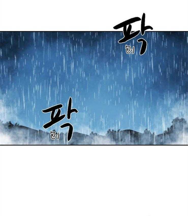 《旷野之息》漫画最新章节第91话 去哪儿了（第一季完结）免费下拉式在线观看章节第【52】张图片