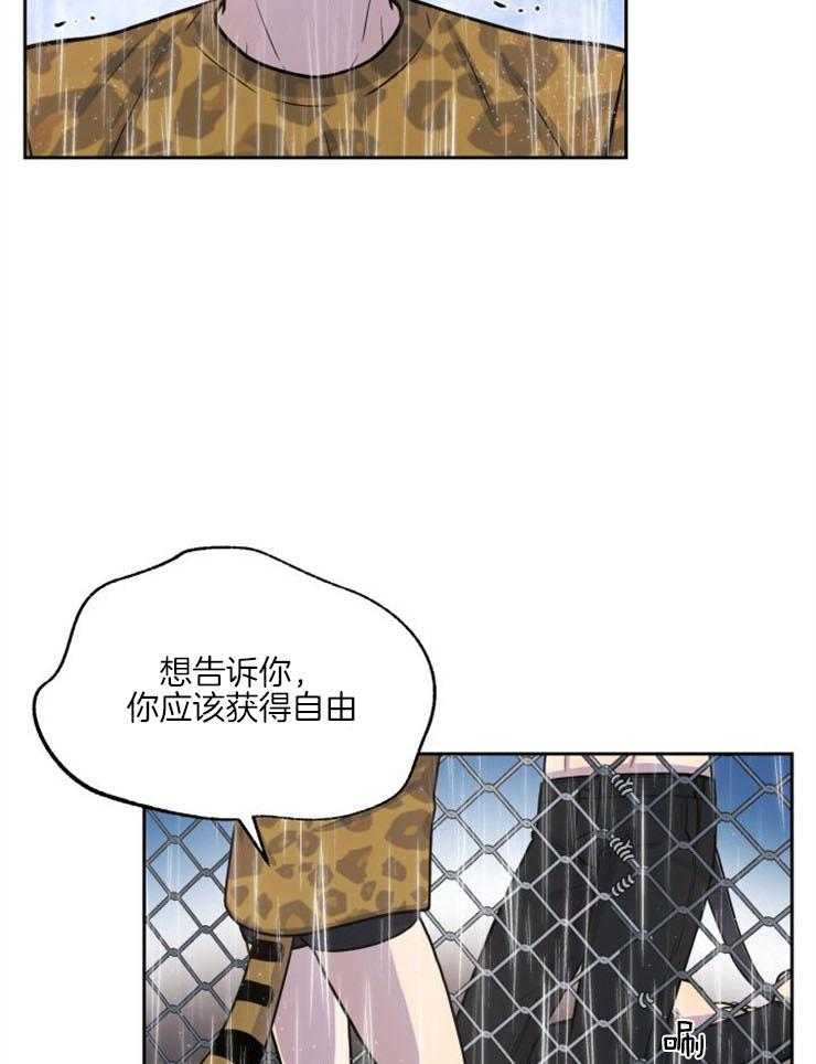 《旷野之息》漫画最新章节第91话 去哪儿了（第一季完结）免费下拉式在线观看章节第【37】张图片