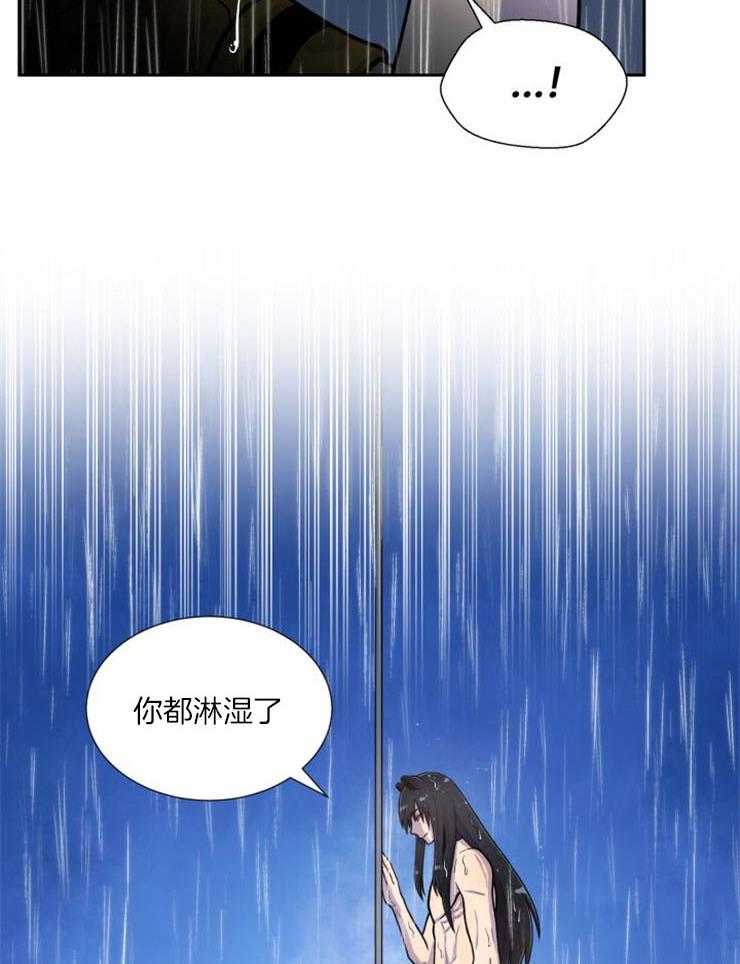 《旷野之息》漫画最新章节第91话 去哪儿了（第一季完结）免费下拉式在线观看章节第【41】张图片