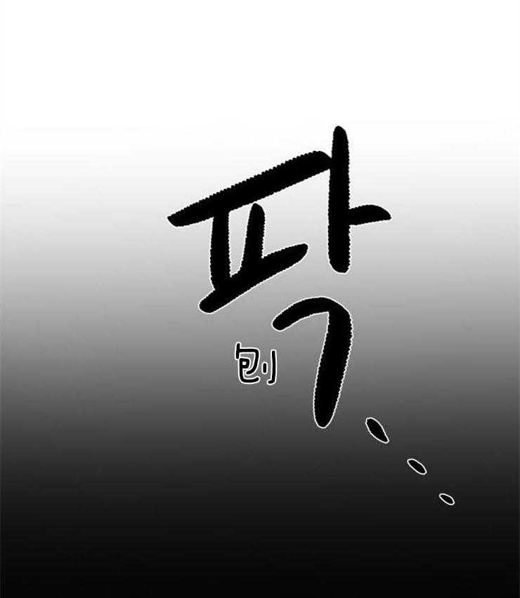 《旷野之息》漫画最新章节第91话 去哪儿了（第一季完结）免费下拉式在线观看章节第【50】张图片