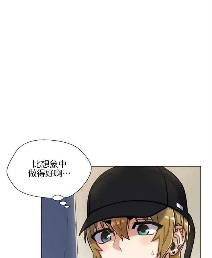 《旷野之息》漫画最新章节第92话 你还是闭嘴吧免费下拉式在线观看章节第【30】张图片