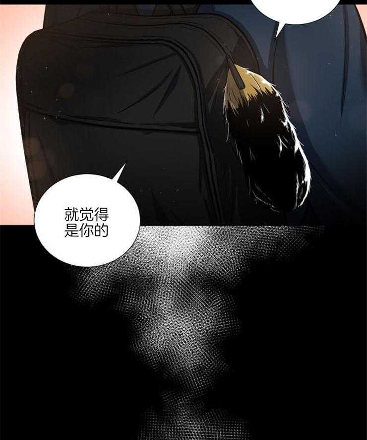 《旷野之息》漫画最新章节第92话 你还是闭嘴吧免费下拉式在线观看章节第【3】张图片