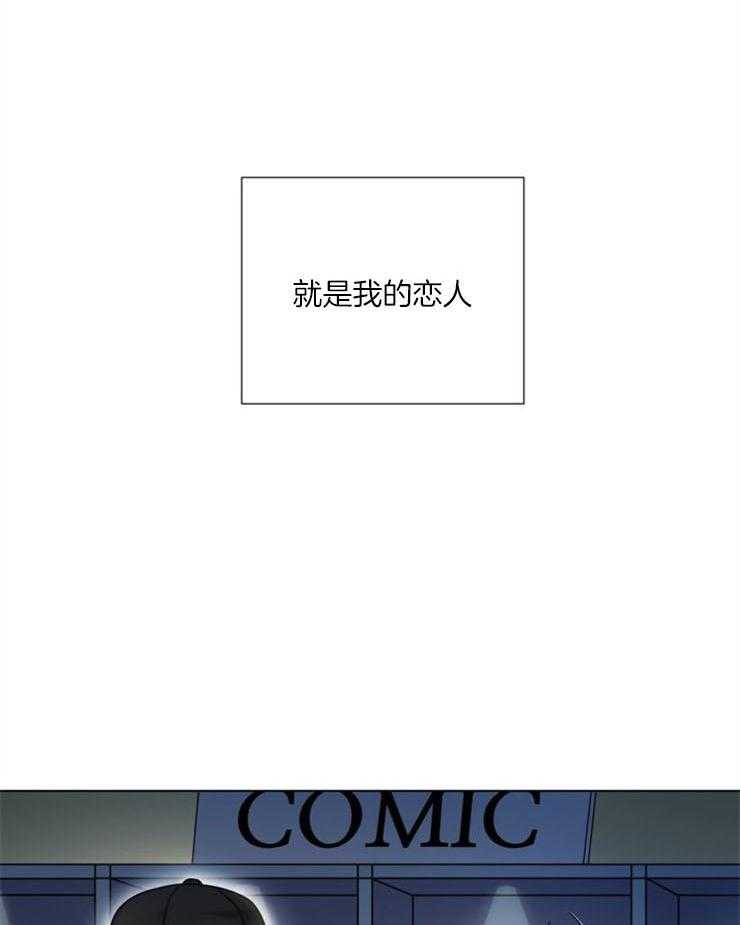 《旷野之息》漫画最新章节第92话 你还是闭嘴吧免费下拉式在线观看章节第【23】张图片