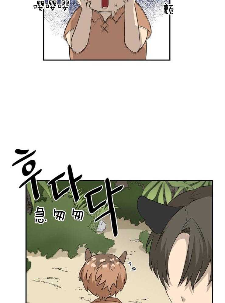 《旷野之息》漫画最新章节第95话 也不过如此免费下拉式在线观看章节第【20】张图片