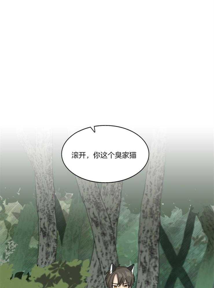 《旷野之息》漫画最新章节第95话 也不过如此免费下拉式在线观看章节第【29】张图片