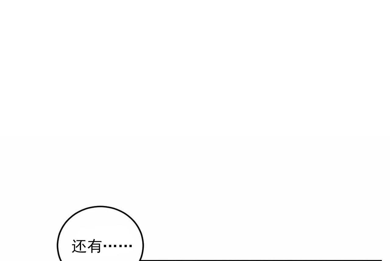 《爱恋》漫画最新章节第15话 15免费下拉式在线观看章节第【14】张图片