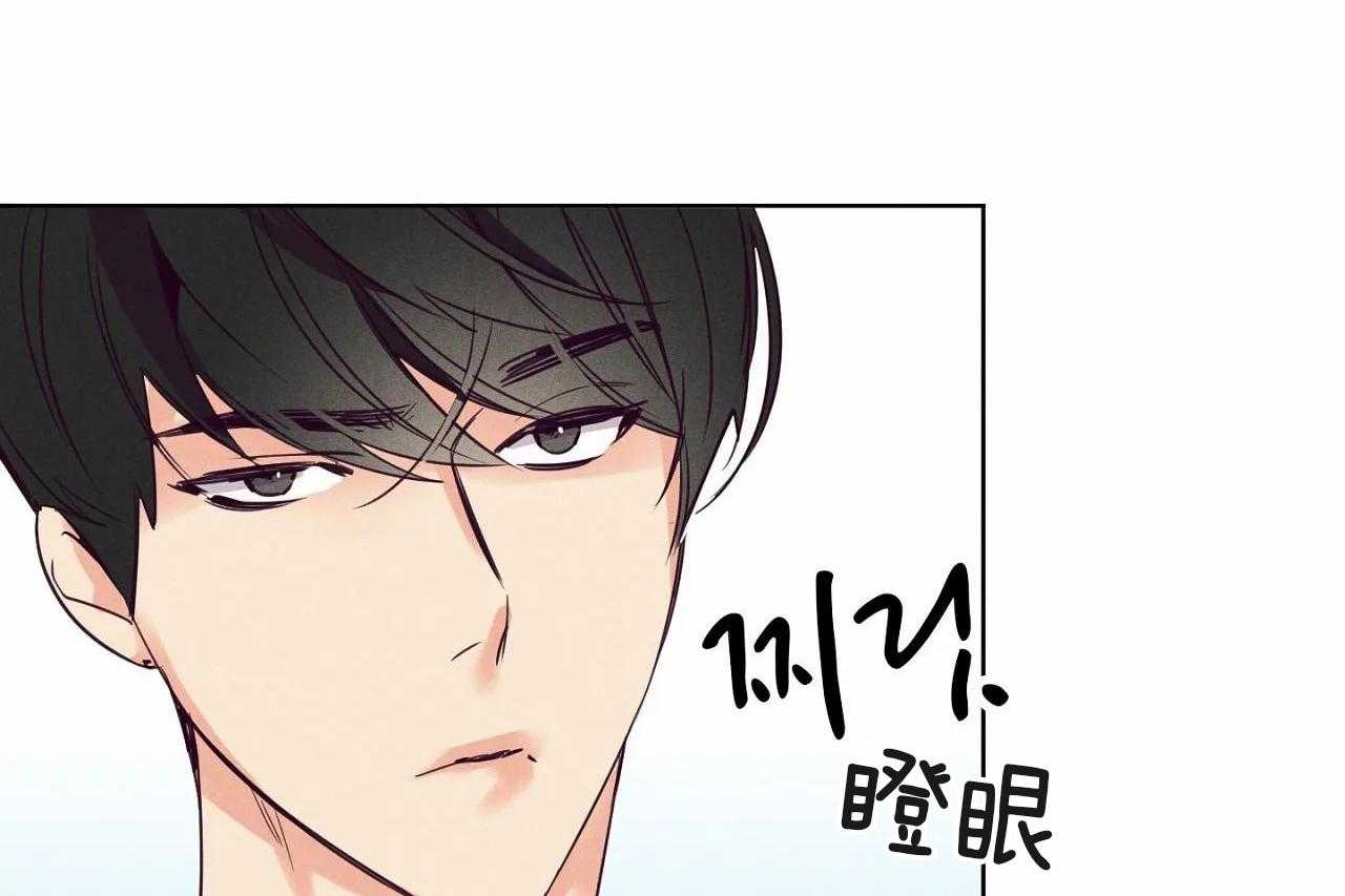 《爱恋》漫画最新章节第15话 15免费下拉式在线观看章节第【32】张图片