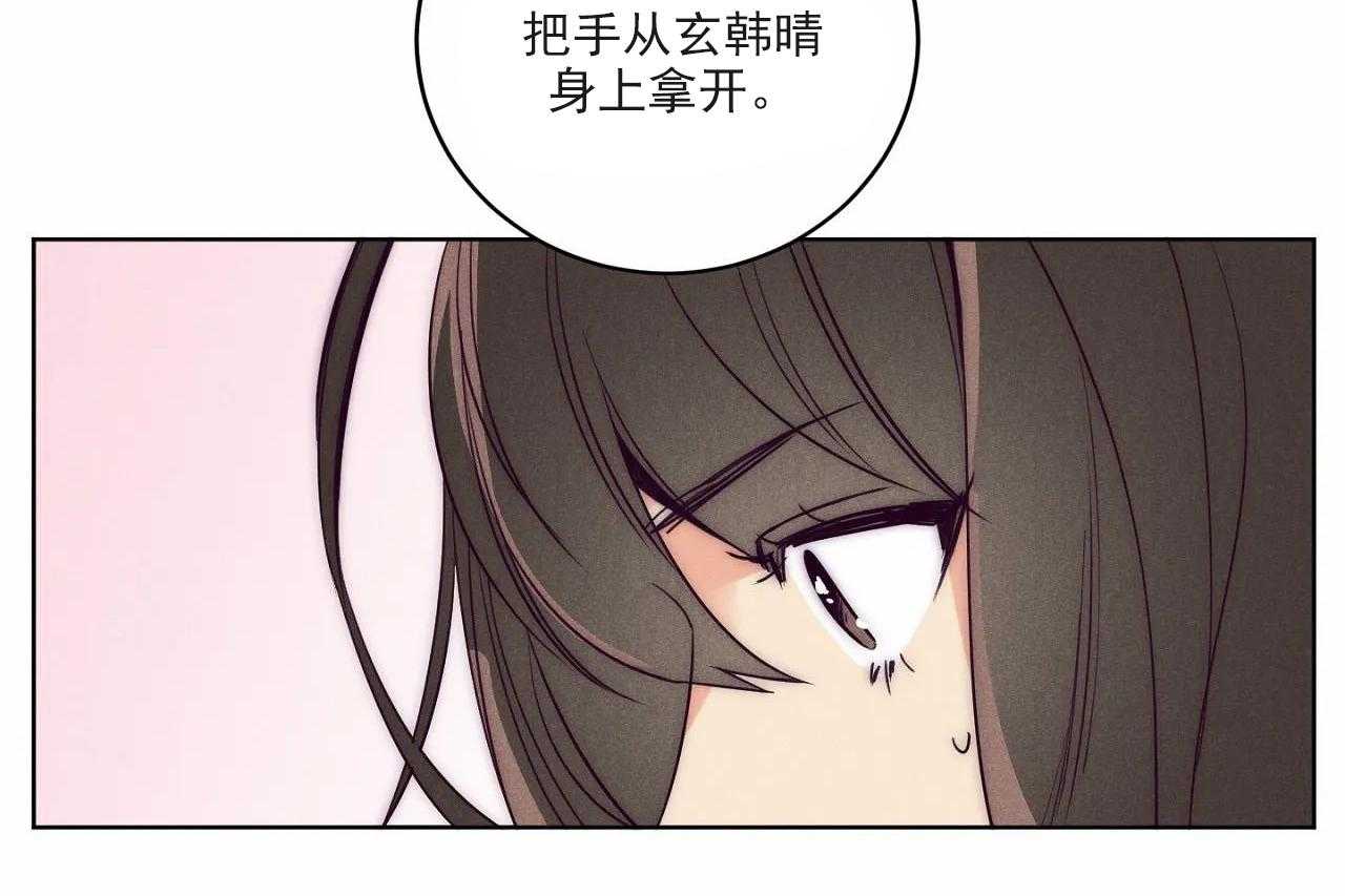 《爱恋》漫画最新章节第15话 15免费下拉式在线观看章节第【17】张图片