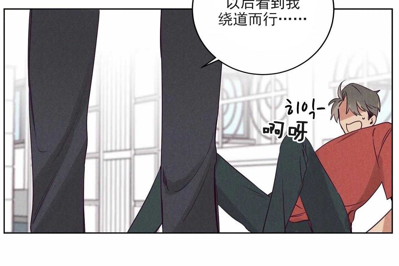 《爱恋》漫画最新章节第15话 15免费下拉式在线观看章节第【7】张图片