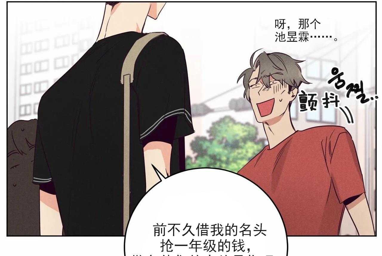 《爱恋》漫画最新章节第15话 15免费下拉式在线观看章节第【12】张图片